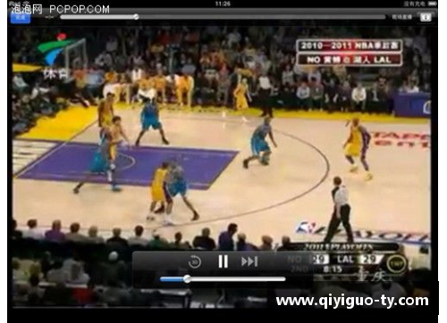 如何在线观看NBA直播？
