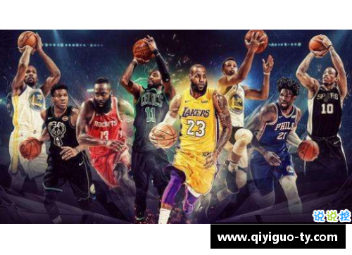NBA赛事观看指南及直播平台推荐